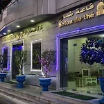 Saheb Ettabaa Tunis